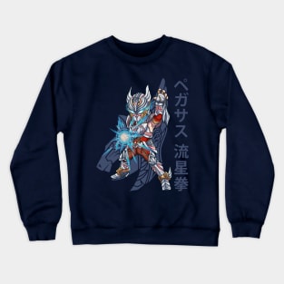 Pegasus Meteor Fist Crewneck Sweatshirt